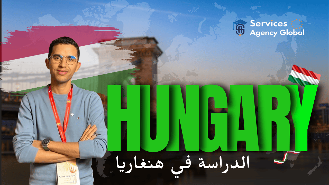 study in hungary for moroccan students